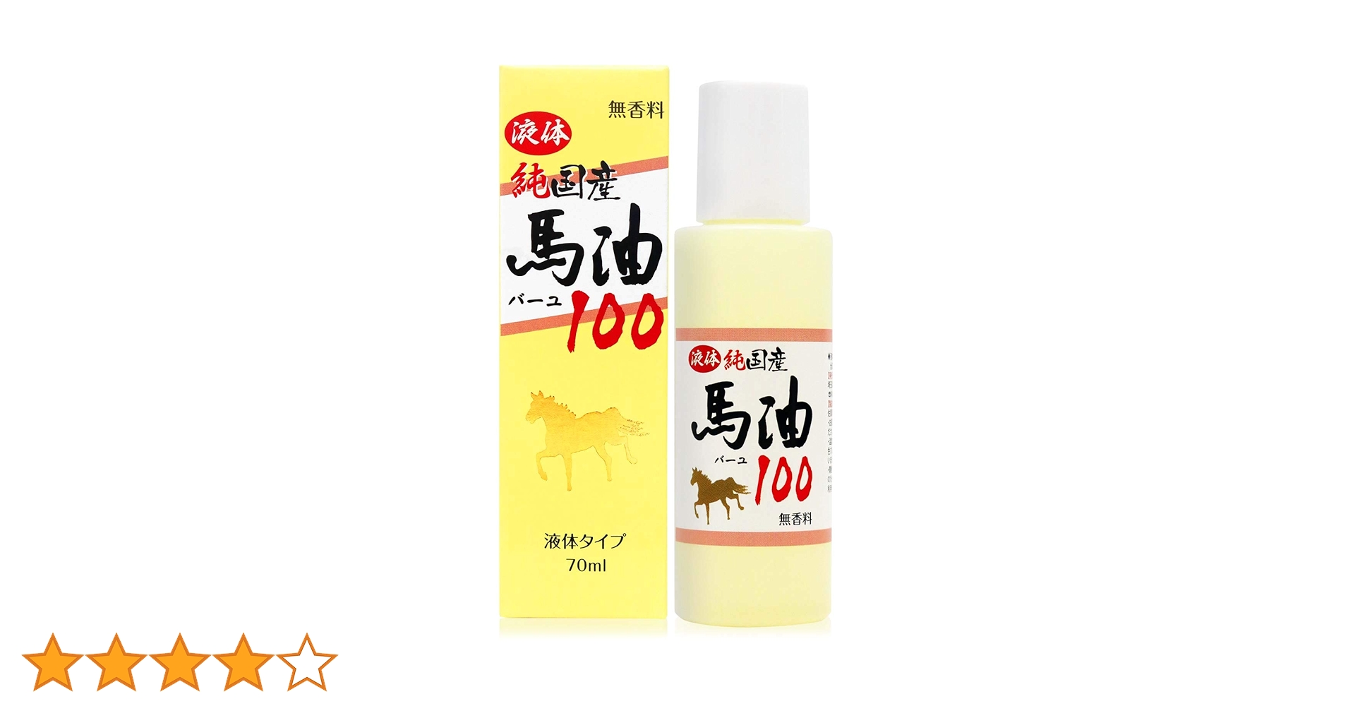 純馬油100%美容液 1000ml 純馬油100%美容液 1000ml 純国産馬油100 / 液体純国産馬